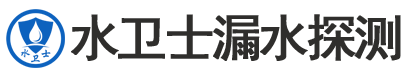 昌邑区暗管漏水检测